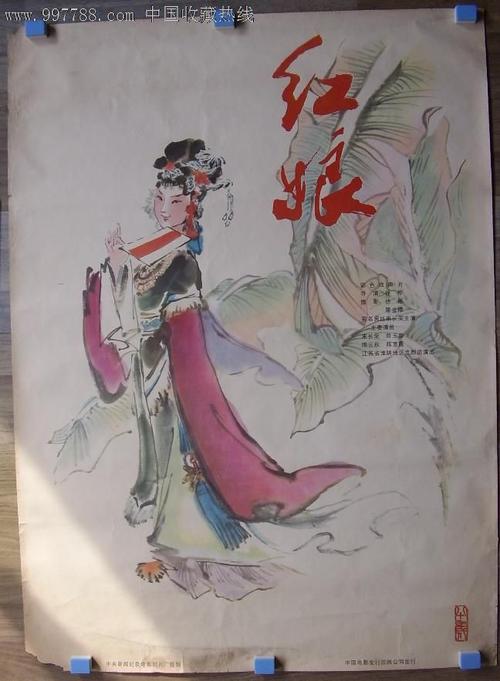 洪都拉斯身份证怎么仿制